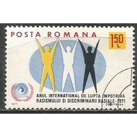 Румыния. Международный день против расизма. 1971г. Mi#2907.