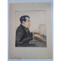 Шарж, композитор Д.А.Прицкер, 1946, худ. Белкова А.М.