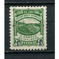 Германия - Гейдельберг - Местные марки - 1887 - Надпечатка (фиол.) нового номинала 1 на 5Pf - [Mi.53ic] - 1 марка. Чистая без клея.  (Лот 89CS)