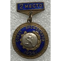 ЛЕГКАЯ АТЛЕТИКА 2 МЕСТО СОВЕТ ПРОФСОЮЗОВ 1956 г.