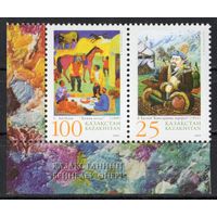 Казахстан 2008. Живопись. Искусство. 2 марки (375)