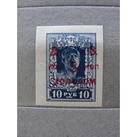 Продажа коллекции с 1 рубля! Гражданская война 1922г. Владивосток ДВР.