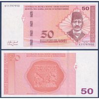 Босния и Герцеговина, 50 конвертируемых марок 2024 г., P-84 (K, поэт Муса Чатич), UNC