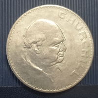 Великобритания 1 крона 1965 год Уинстон Черчилль королева  Елизавета