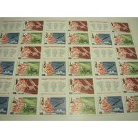 Россия. 50 лет Освобождения. Лист 1994