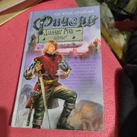 Гай Юлий Орловский.    Ричард Длинные руки- маркиз.