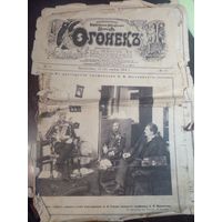 Огонек журнал 11 апреля 1914 г. 12 стр.