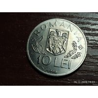 Румыния 10 леев 1996 Международный продовольственный саммит в Риме