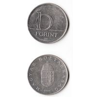 10 форинтов Венгрия 2004 года