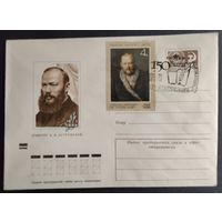 КПД. 150- лет со дня рождения А. Н. Островского.1973г.
