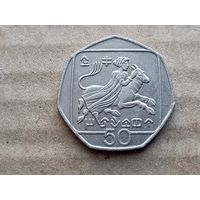 Кипр 50 центов, 1996г. (U-)