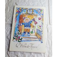 Открытка маленькая. С рубля без МЦ. Всё с рубля без МЦ.