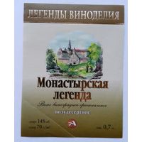 Этикетка винная.Россия. 1998-2006 г.00213