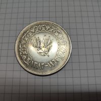 1 риал Арабская республика Йемен.1963 г. .Серебро.