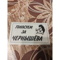 Календарик,1995