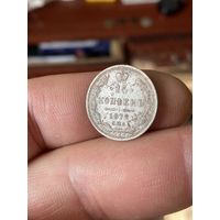 15 1872