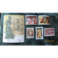 Подборка марок Наполеон