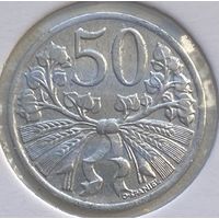 Чехословакия 50 геллеров 1951 г. В холдере