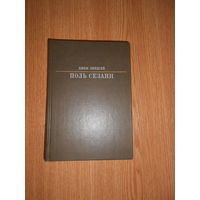 Гусейнов Г. Аристофан.