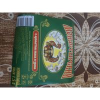 Этикетка,напиток