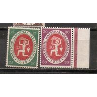 ФФ4 Германская империя 1919 Национальное собрание