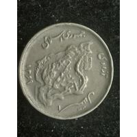 50 риалов иран 1990