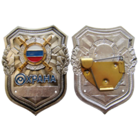 Знак Жетон Бляха Охрана