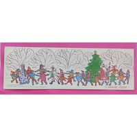 С Новым годом! Чистая. 1987 года. Мордвинцева.