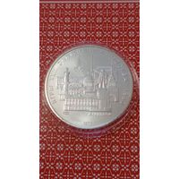 СССР олимпиада 80 5 рублей Ленинград 1977