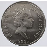 Соломоновы острова 50 центов 2005 год