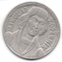 10 злотых 1968 Польша. Коперник