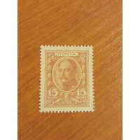 1915 Россия деньги-марки 15 копеек  пресс UNC MNH (2-6)
