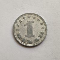 Югославия 1 динар 1953 г.