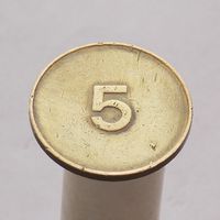 Игровой жетон CEM 5  Великобритания