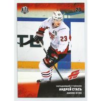 Андрей Стась / "Авангард" Омск / Коллекция "SeReal Карточки КХЛ 2017-2018".