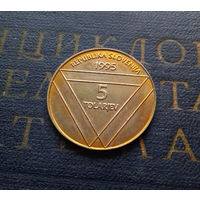 5 толаров 1995 Словения 100 лет башне Альяжев столб #02