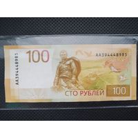 РФ 100 рублей 2022г. (РЖЕВ). СЕРИЯ - АА, без мц.