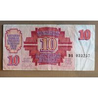 Латвия 10 рублей 1992 г., LV4.1  P:38", "репшик"