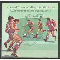 Кампучия. ЧМ по футболу Мехико'86. 1986г. Mi#Бл147.