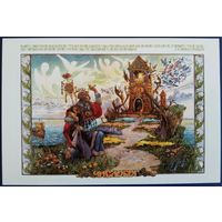 Числобог. В.Корольков. Россия. 2015 г.