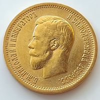 10 рублей 1898г. !!! РЕДКАЯ