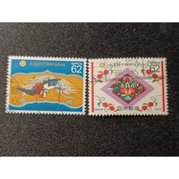 Япония, 1990. Коронация императора Акихито, полная серия