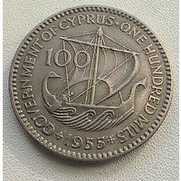 Кипр 100 милей 1955   3-4-23