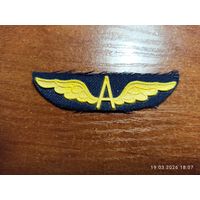 Нашивка шеврон Минавтотранс УССР