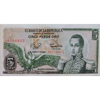 Колумбия, 5 Песо 1980 XF++  563