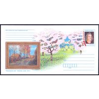 Беларусь 2013 МК с ОМ Прокопцов живопись искусство