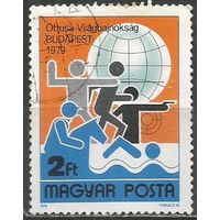 Венгрия. ЧМ по пятиборью. Будапешт. 1979г. Mi#3370.