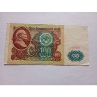 Бона 100руб 1991