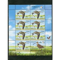 Беларусь 2011. Птица года. Большой кроншнеп. Малый лист