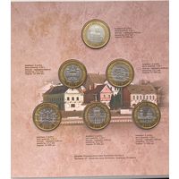 Беларусь 2 рубля 2019 г. Архитектурное наследие Беларуси (Архітэктурная спадчына Беларусі). Комплект 6 шт. Архитектура